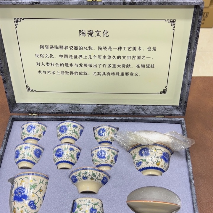 孤品茶具套装清清清！n