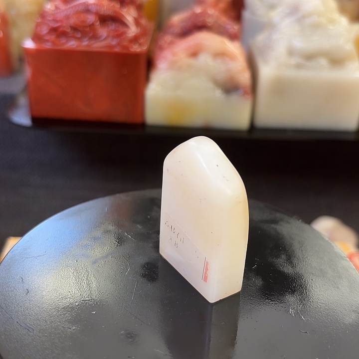 印石昌化石寿山石