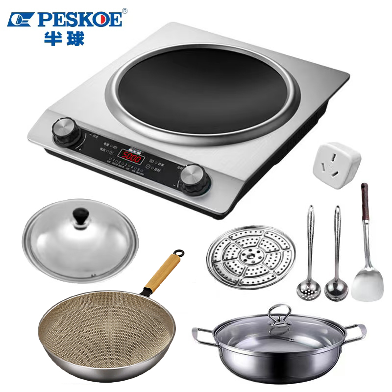 正品半球5000W凹面电磁炉家用多功能防水防干烧爆炒火锅猛火炉