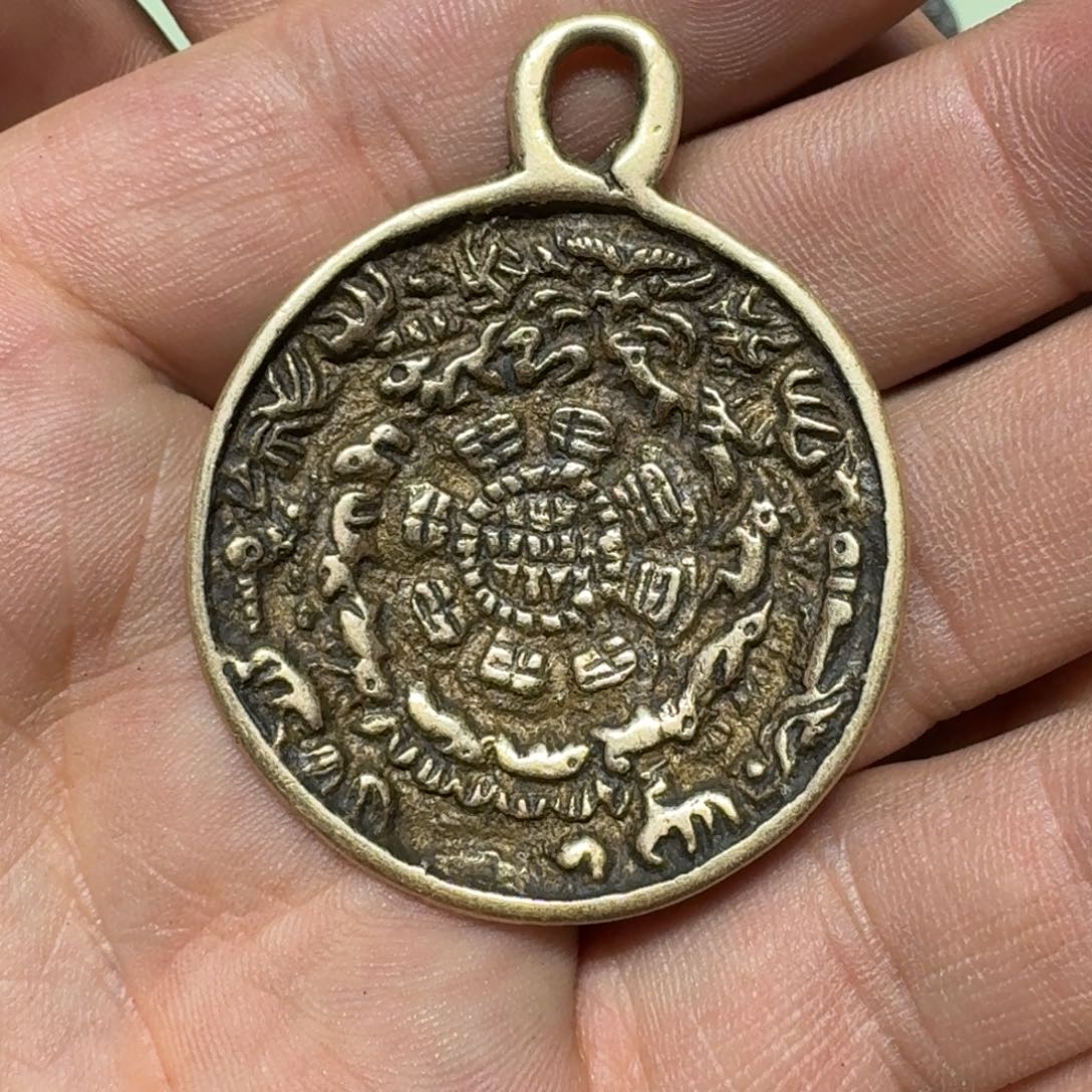 九宫牌喜欢带回家