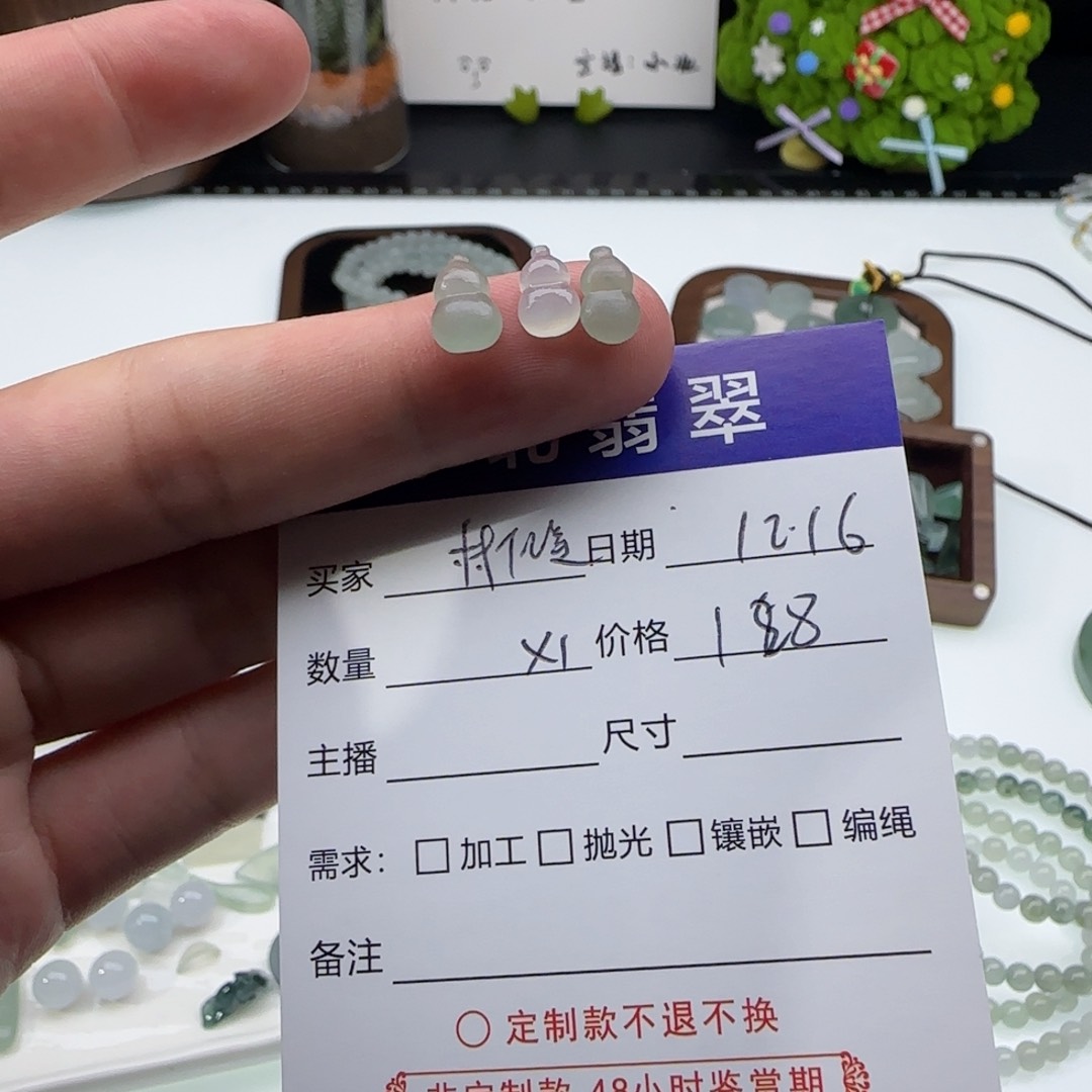 吊坠(不含链)未镶嵌翡翠林*溪