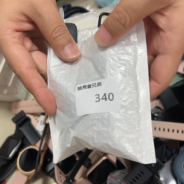 99新340号以直播间讲解为准