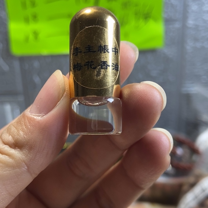 泥塑鹅梨精油滚珠