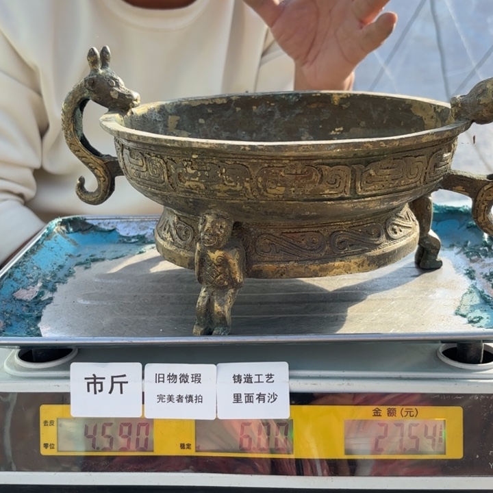 973铜器物品理性消费