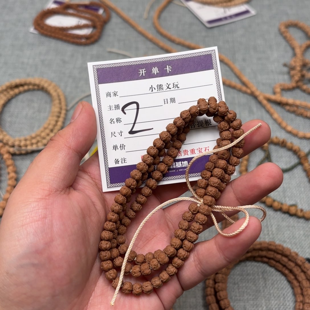 东***湖吊坠柏香籽/百香籽