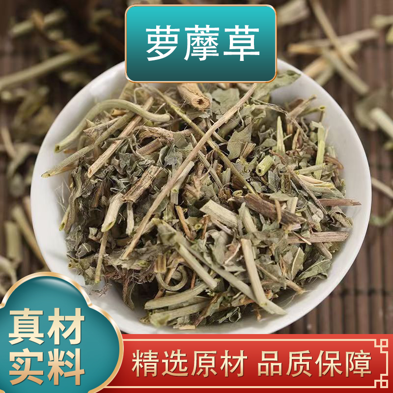 萝藦草原材料萝摩萝藦萝奶浆藤草天浆壳草干货煮水泡水
