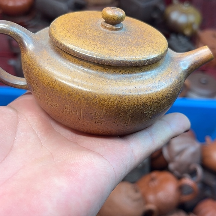 紫砂茶壶瑕疵…………………………