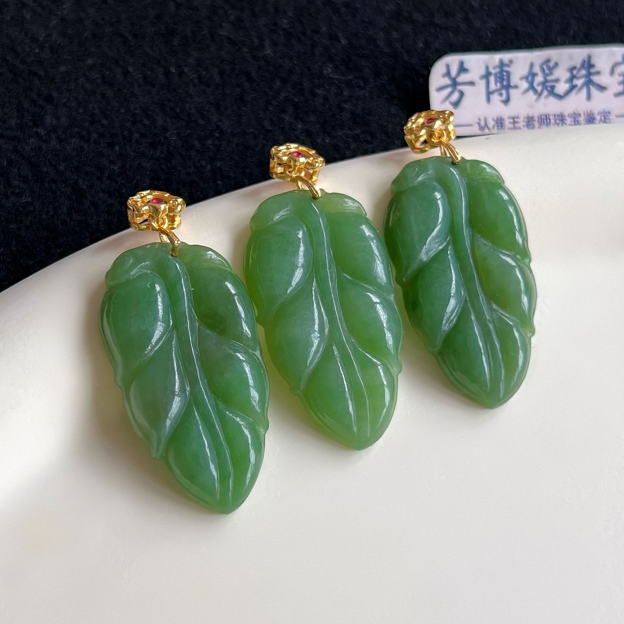 B007天然和田玉碧玉银镶金枝玉叶吊坠 (无链子) 百搭多样性发其一