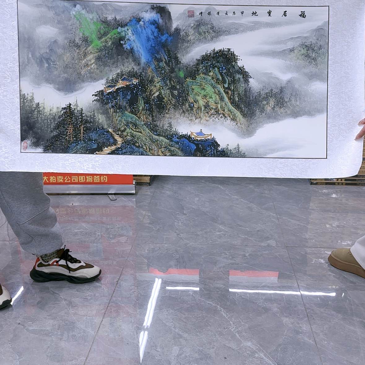 【闪购商品】国画书法作品欣赏，书法作品欣赏，书法