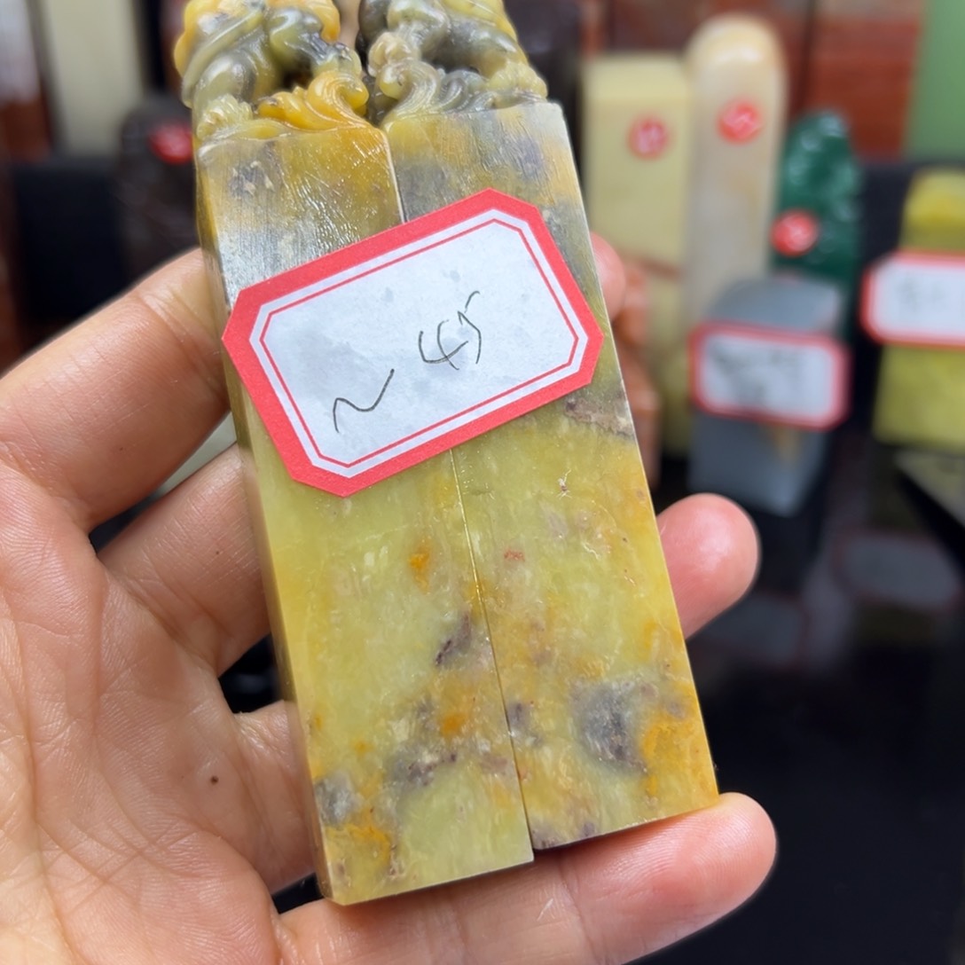 昌化石印石~在一起是不