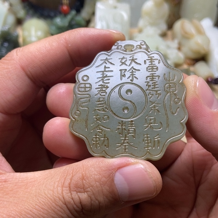和田玉未镶嵌挂件