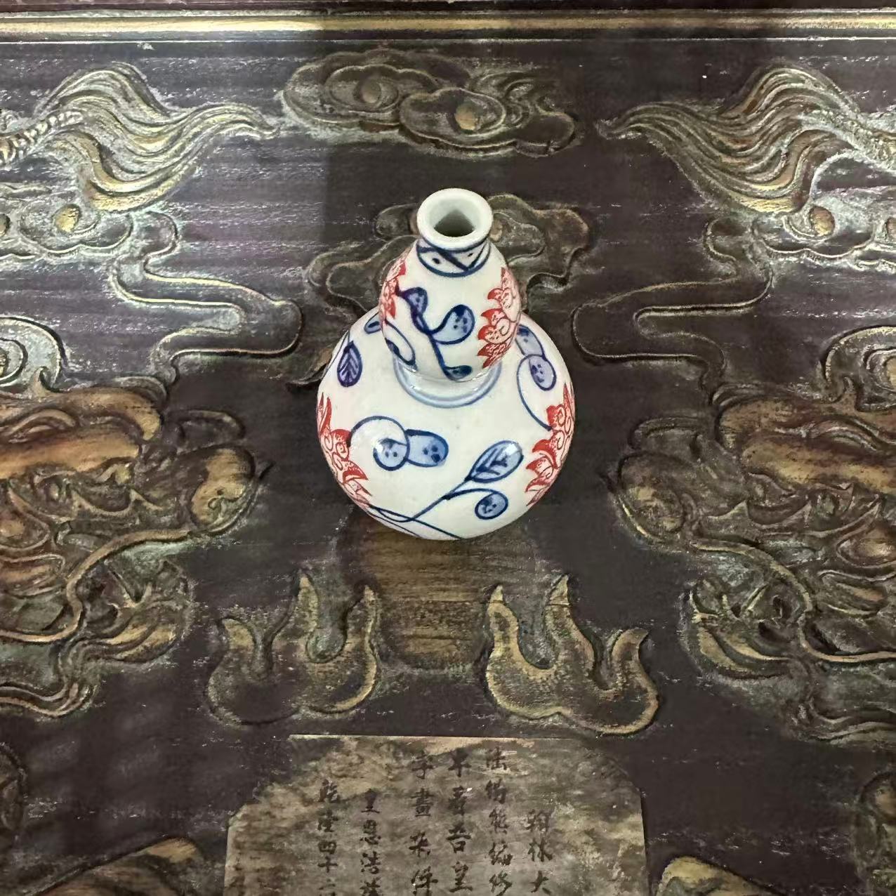 E583/YY  青花釉里红/赏瓶