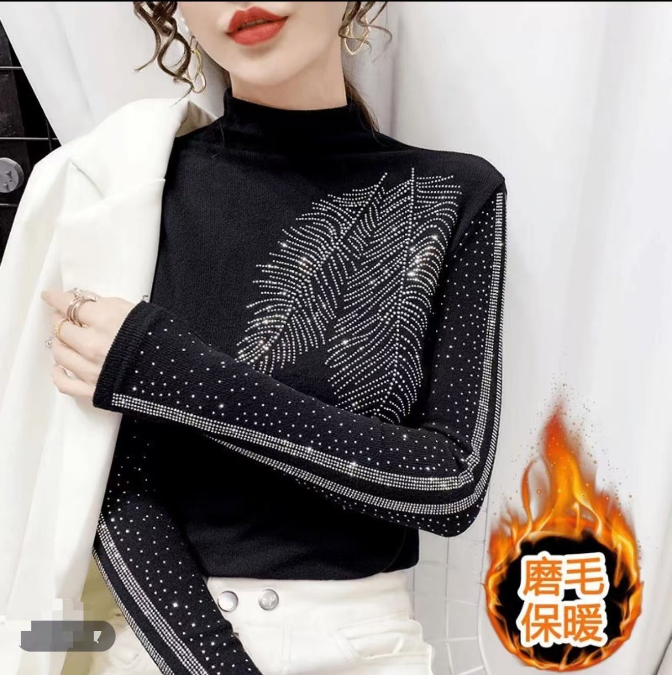 【羽毛双款式】秋冬爆款款羽毛打底衫女内搭时尚烫钻上衣长袖米