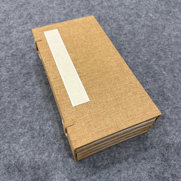 【函套黄色封面册页】精制毛笔字空白复古风手写宣纸册页带函套书法