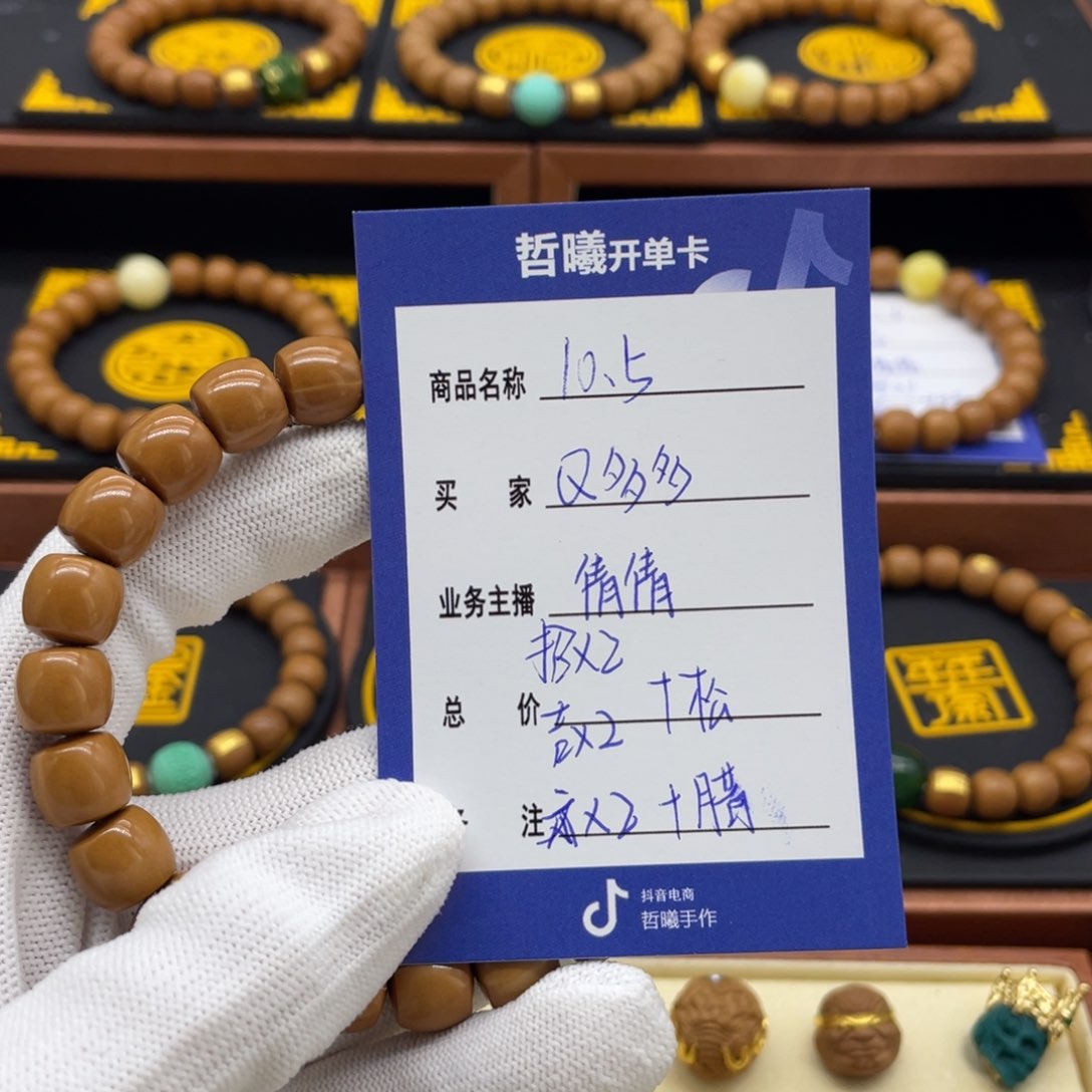 猴头核桃手串Q**多猴头