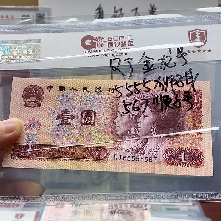 80年金龙号狮子身5 6 7顺子号，567顺子号