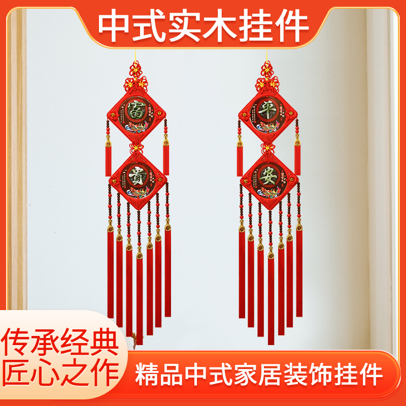 【平安富贵玉雕对联】桃木高档玉雕对联家装送礼办喜可挂年货