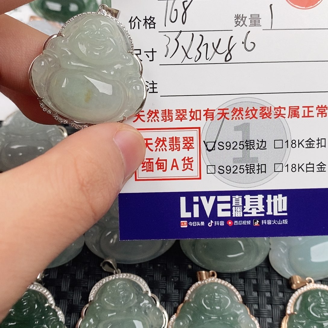 翡翠银S925镶嵌颈饰