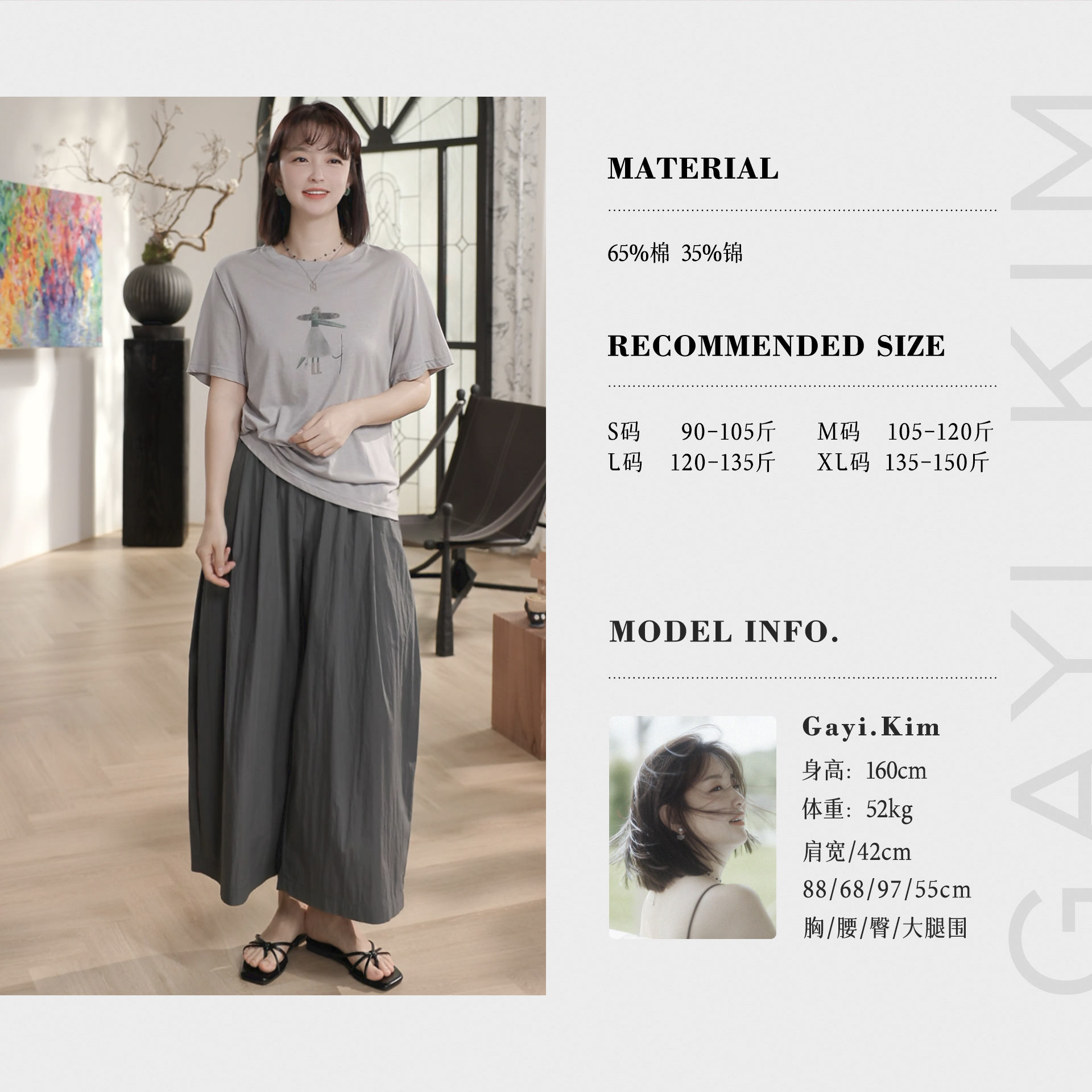 珈伊-【热恋一夏】时尚极简通勤百搭舒适透气松紧高腰显瘦休闲裤女