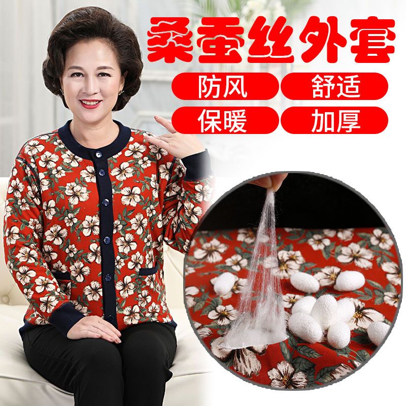 桑蚕丝碎花新款对襟中老年棉袄冬季女针织开衫单件外套女保暖衣服