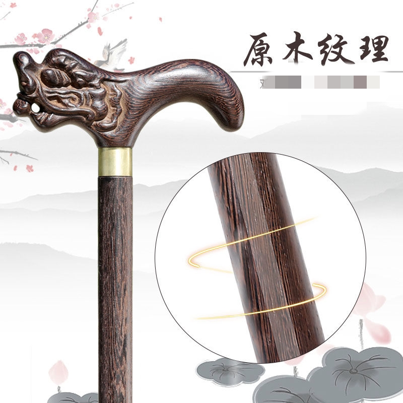 一体实木拐杖老人拐杖专用防滑龙头拐扙红木捌杖手杖加长圆头防摔