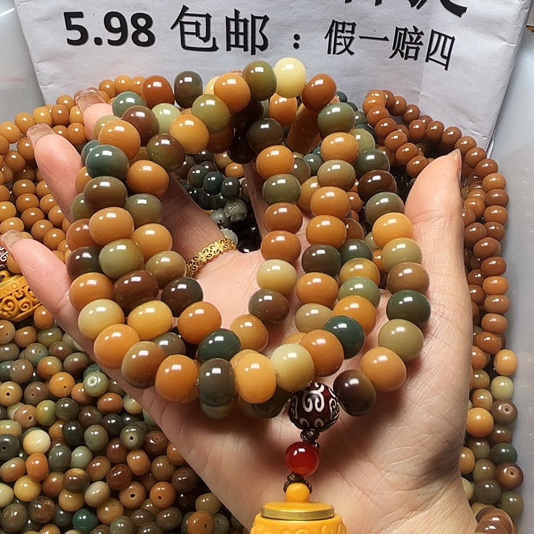 吊坠菩提根/象牙果