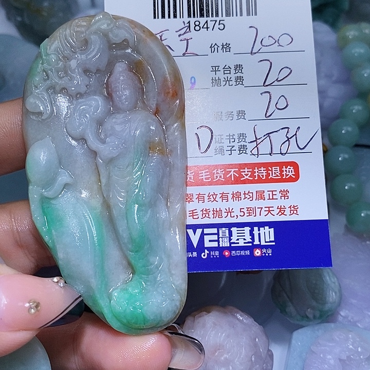 天***蓝定制翡翠未镶嵌天光墟翡翠市场现金代购