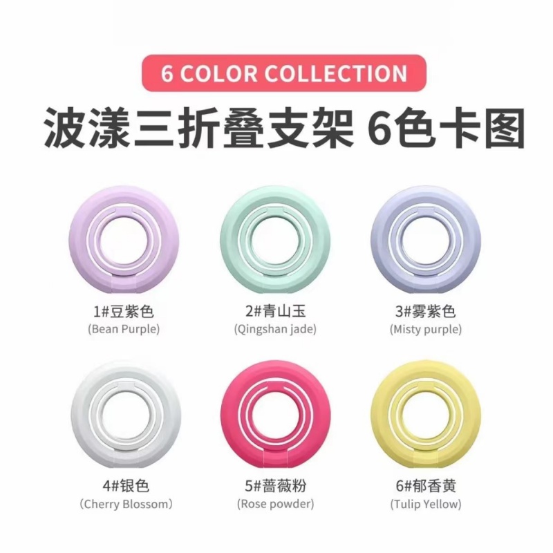 双环磁吸手机支架甜甜圈双面指环扣MagSafe背贴适用苹果手机壳