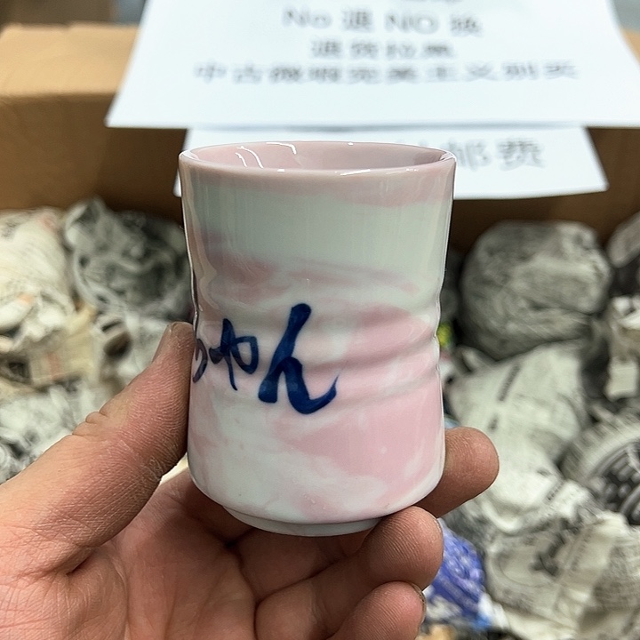 25包邮，盘子，碗，杯子，茶壶，默认瑕疵