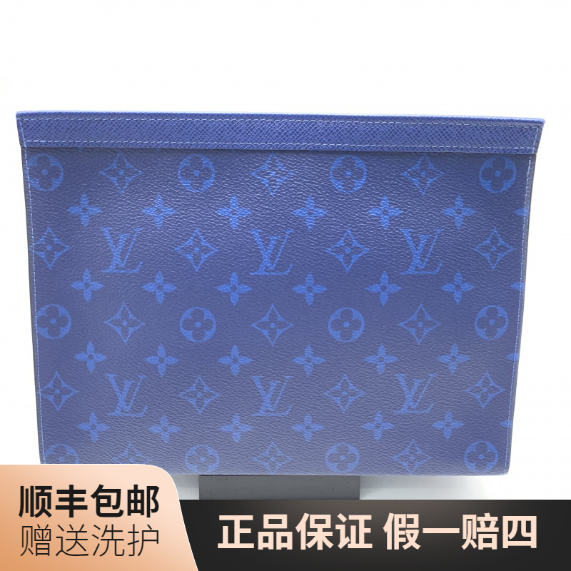 95新 LouisVuitton/路易威登 LV蓝老花洗漱包/10019264 经典 男士