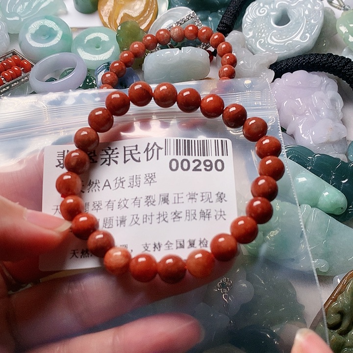 颈饰未镶嵌翡翠00000290