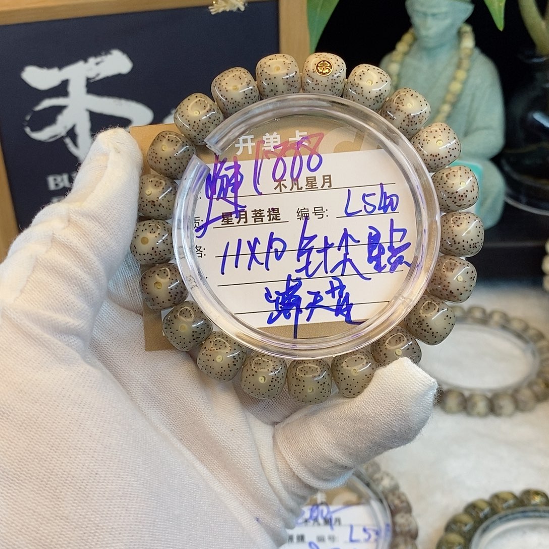 吊坠星月菩提88888L540