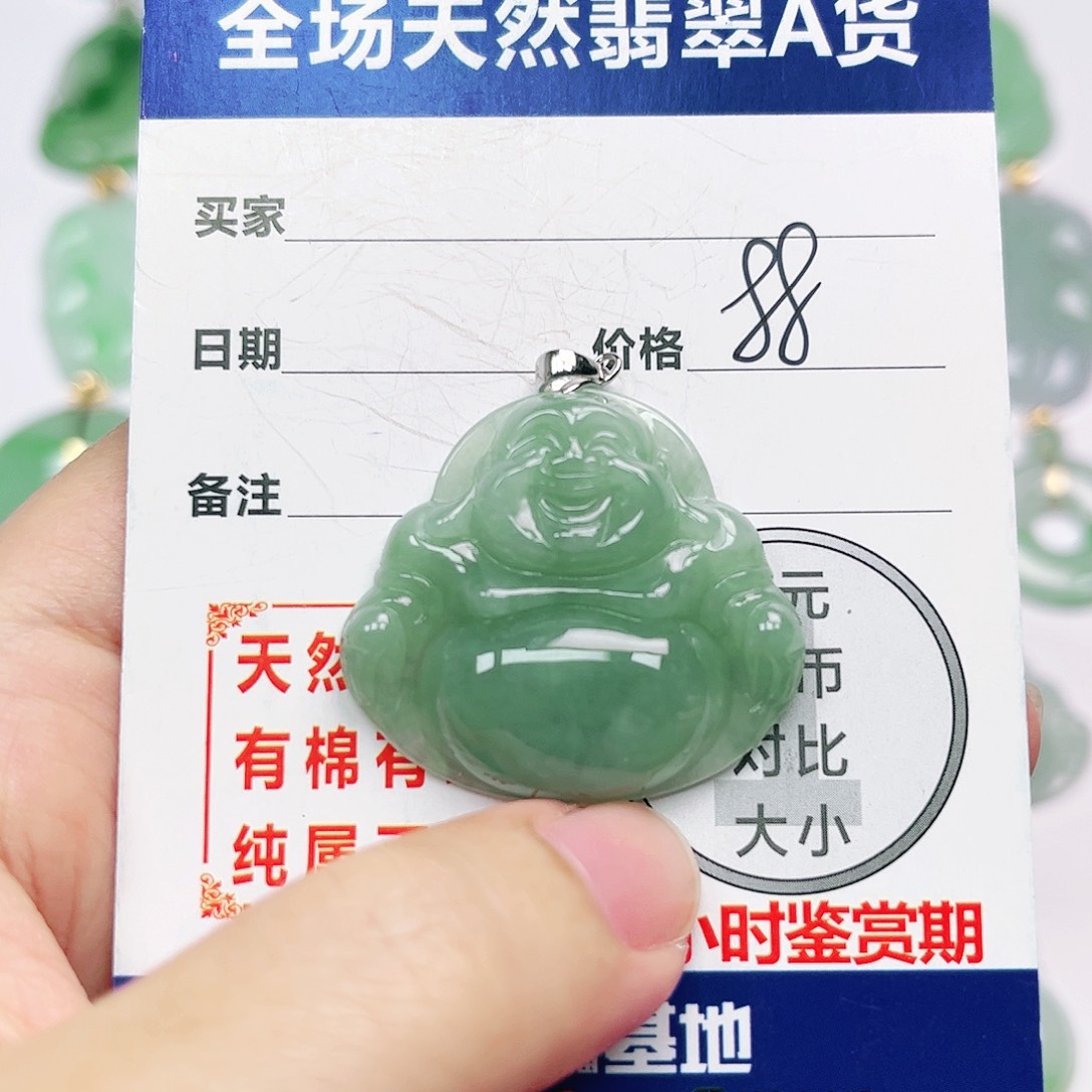翡翠银S925镶嵌挂件