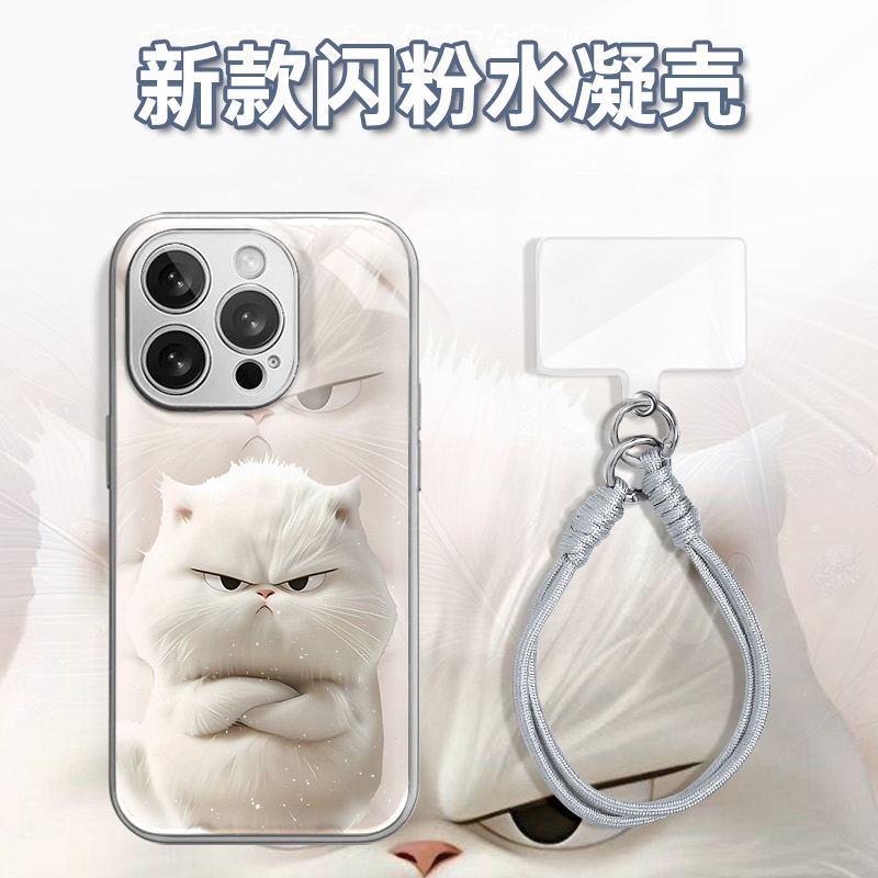 可爱生气肥猫水凝玻璃壳适用iPhone苹果16手机壳华为oppo小米vivo