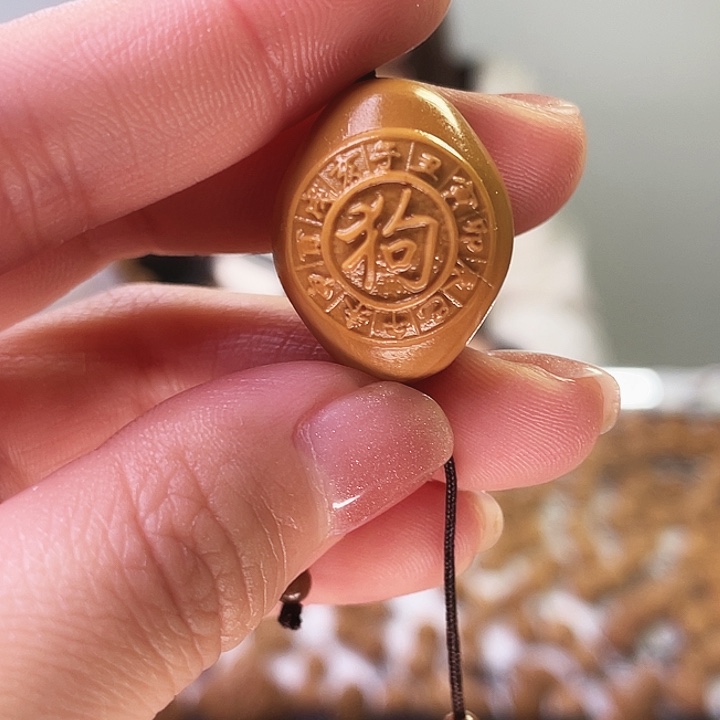 橄榄核手串/手链橄榄核 狗