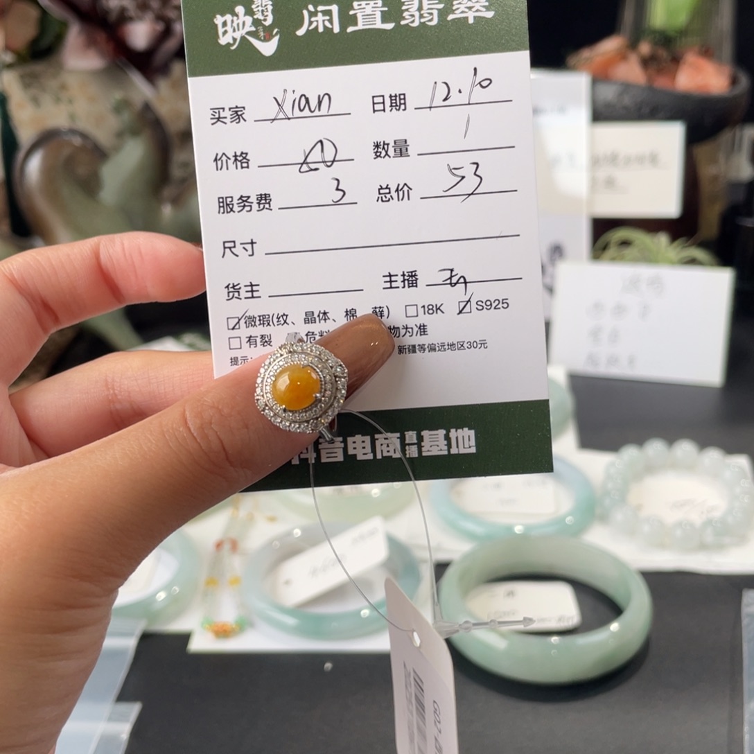 X***苑翡翠银S925镶嵌戒指翡翠