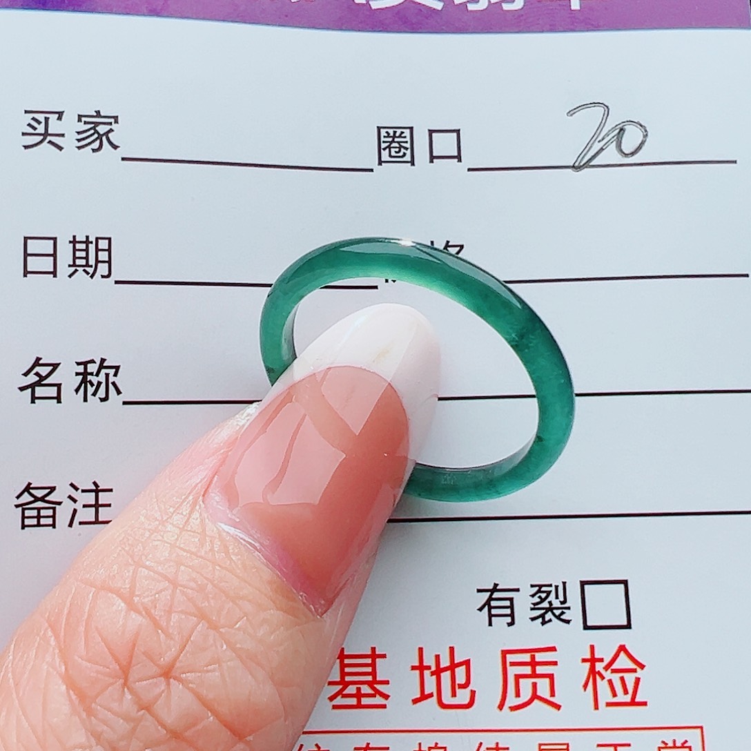 未镶嵌戒指翡翠戒指