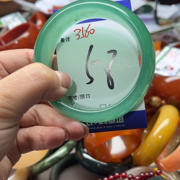 石英质玉手镯未镶嵌