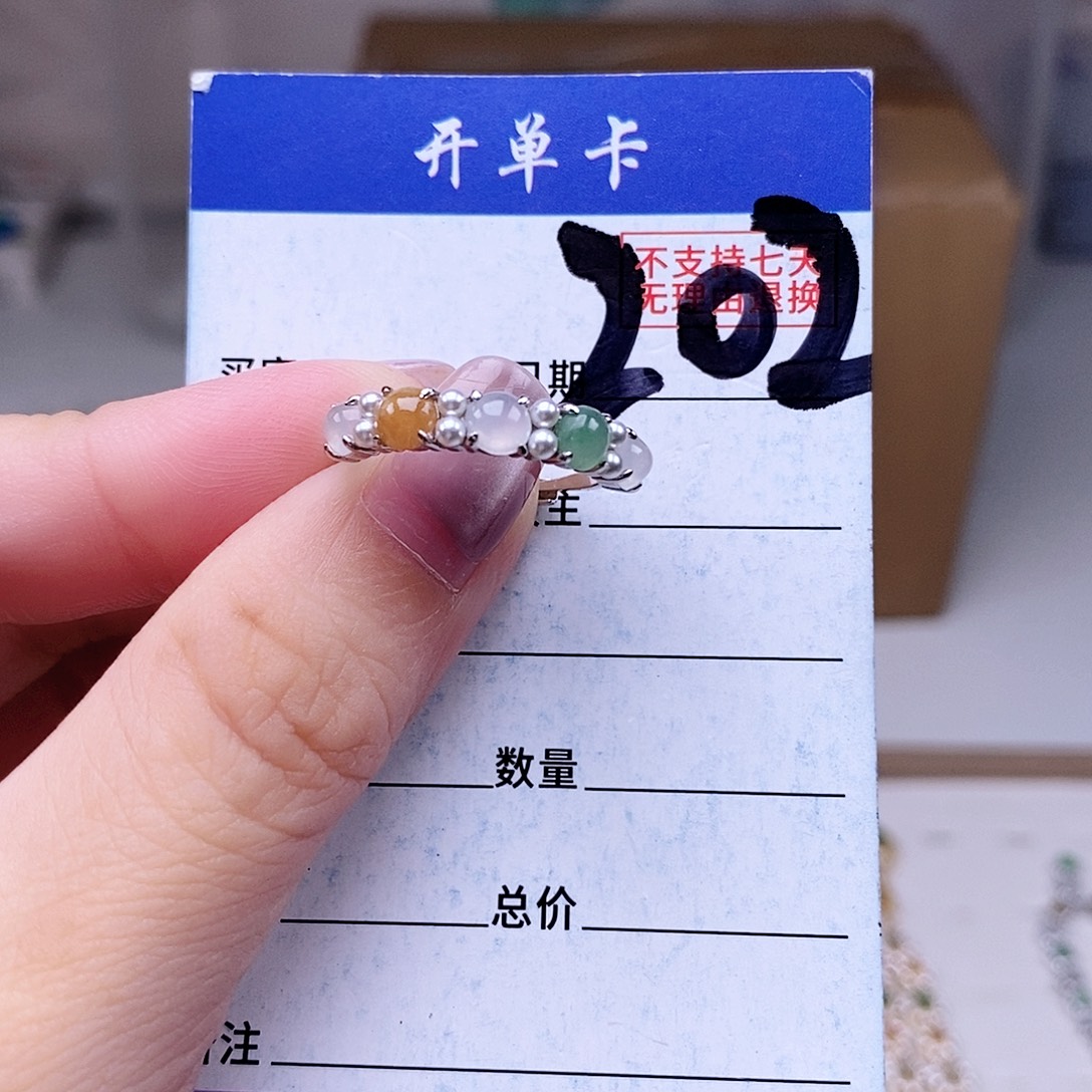 翡翠未镶嵌戒指戒指