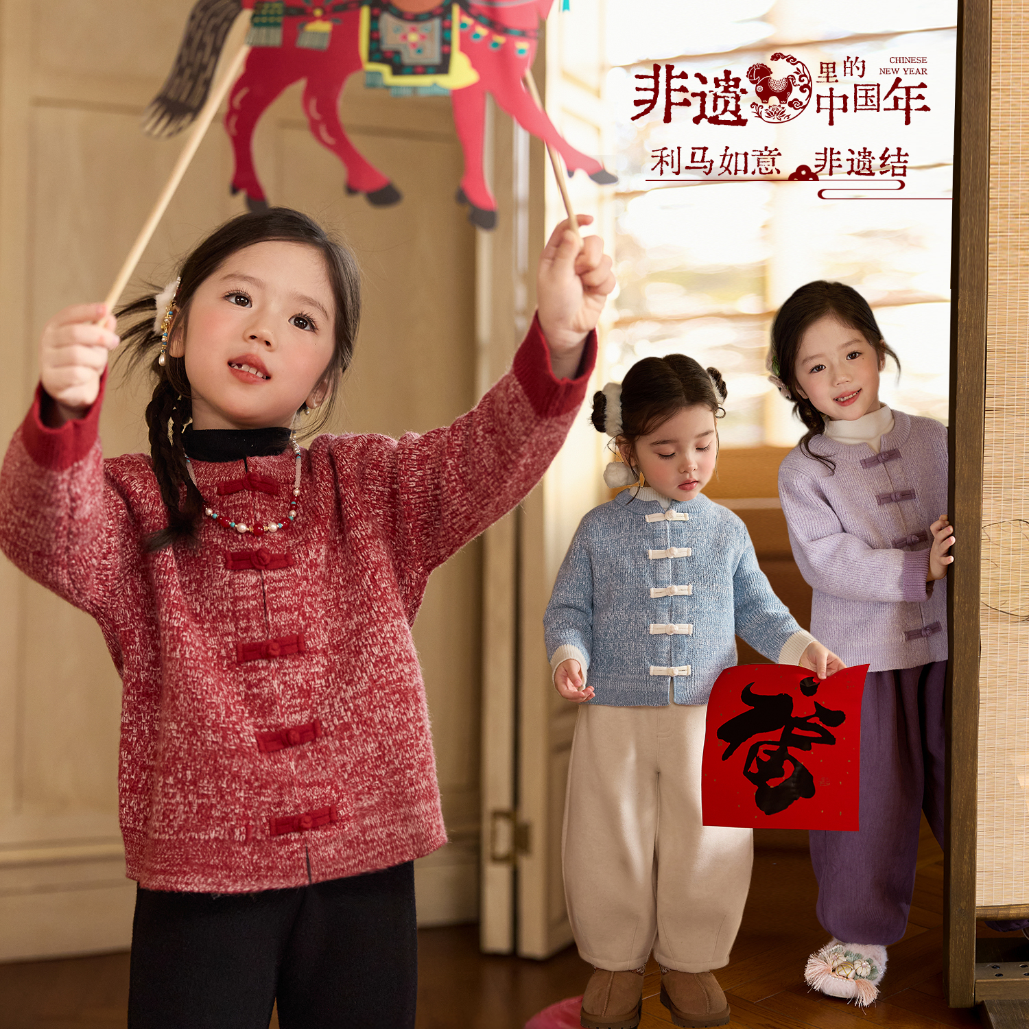 Okids亲子童装 宝宝拜年服新中式唐装2025年冬新款外套 OP594281