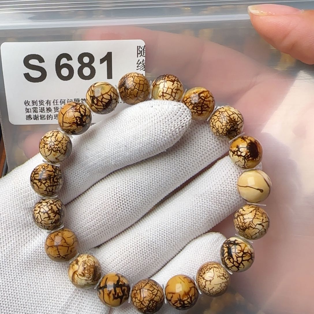 琥珀裸石未镶嵌11尺寸