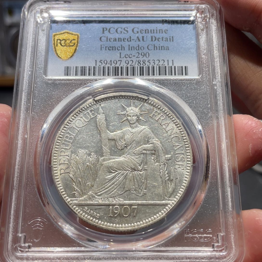 银坐洋pc评级2211 神临钱币