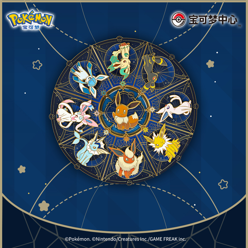 宝可梦 伊见星空系列 冰箱贴盲盒 整盒 水伊布冰伊布Pokémon