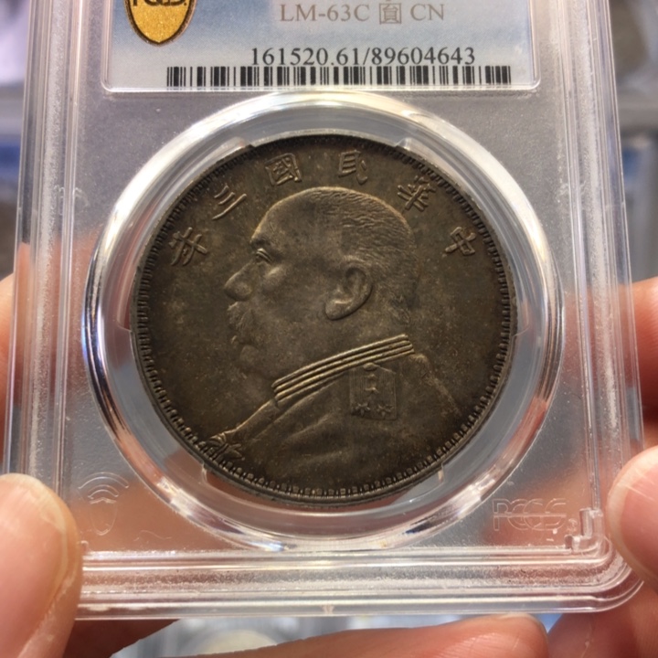 银百货店61o版大头4643