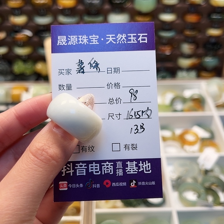 蛇纹石玉戒指未镶嵌薯*