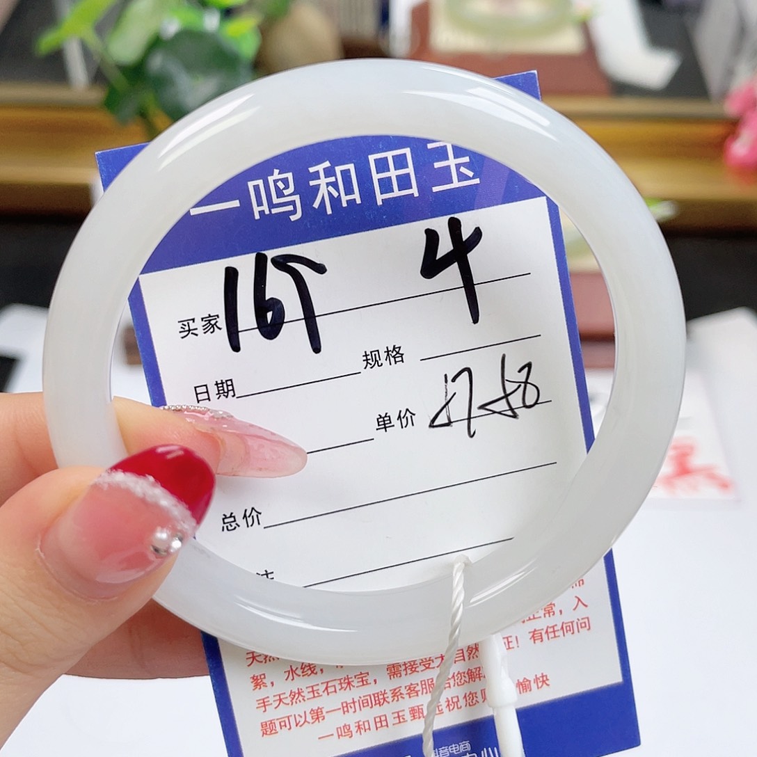 和田玉手镯未镶嵌日*º