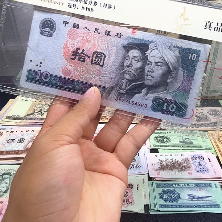 佳宜直播间旧票8010一张