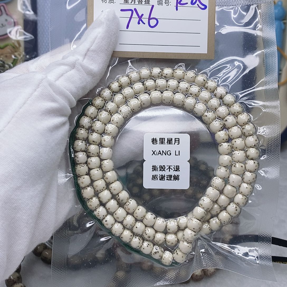 正***办星月菩提吊坠11112222R25
