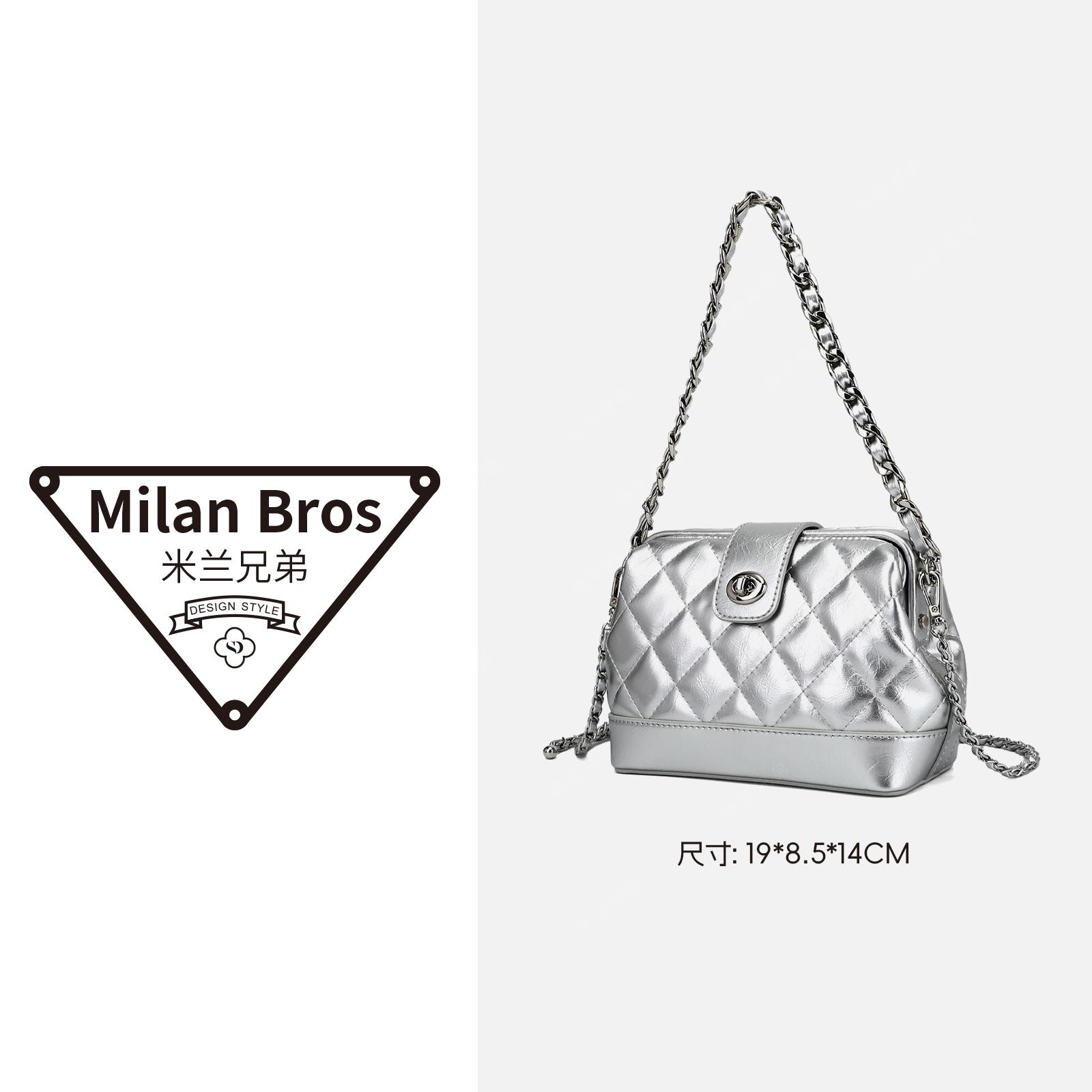 【米兰兄弟】手工银色夹子包绣花软面小菱格链条包25020
