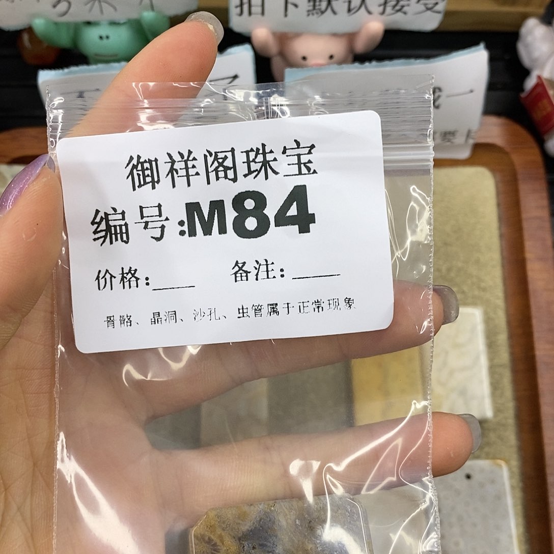 石英质玉未镶嵌颈饰伏*